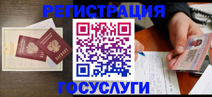 временная регистрация собственник в Будённовске